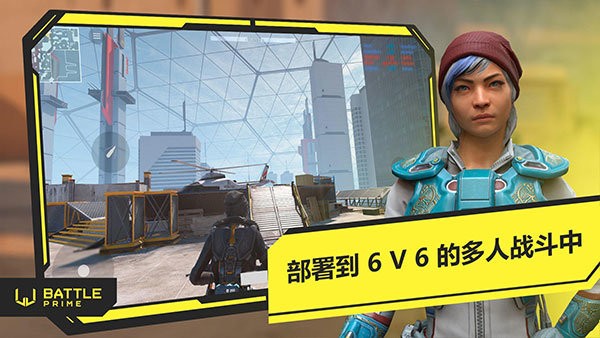 至高之战国际服 (BattlePrime)最新版v12.9